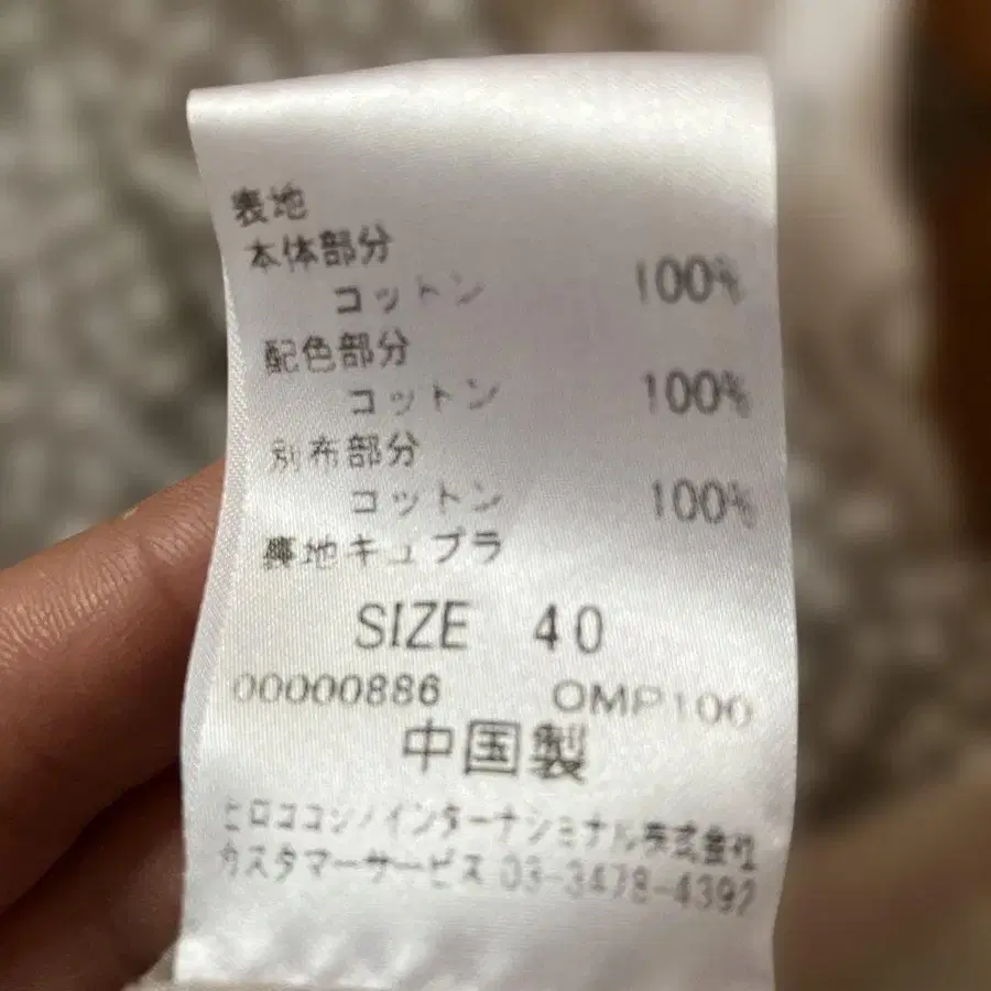 10번째 상품 이미지