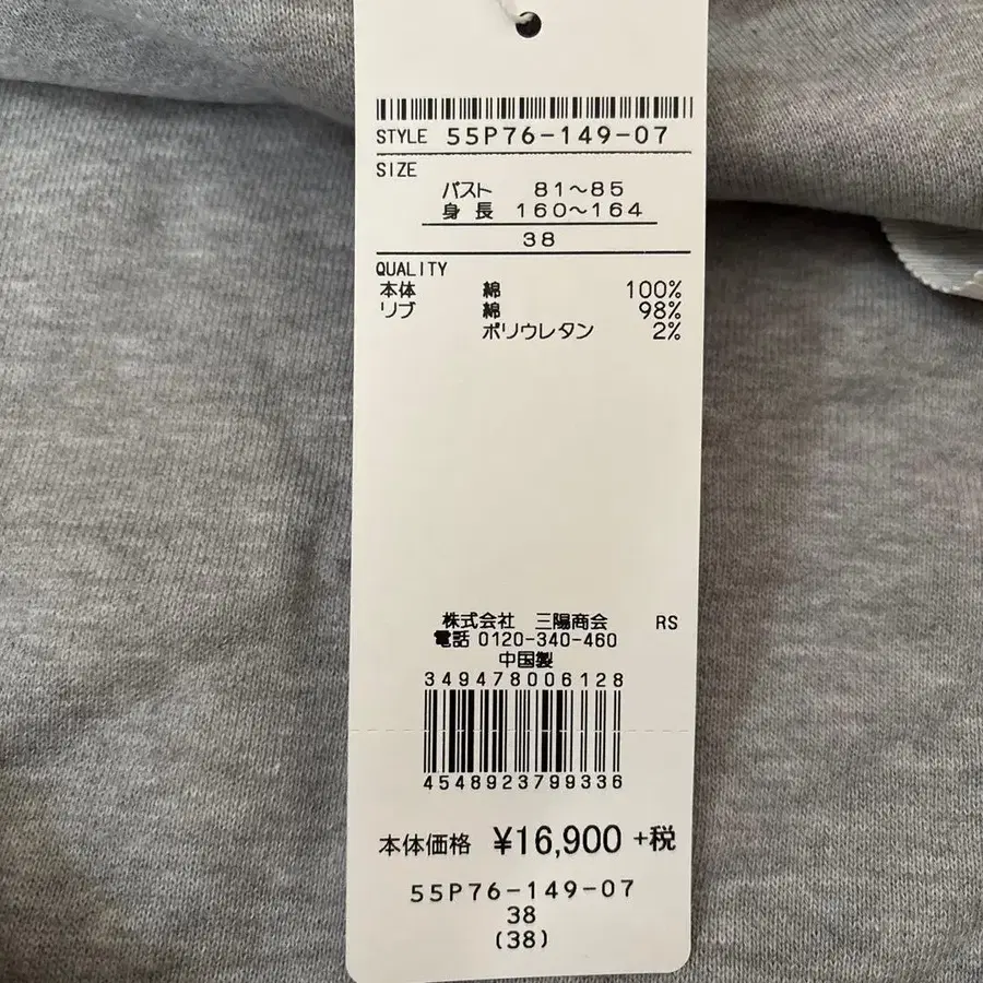 6번째 상품 이미지