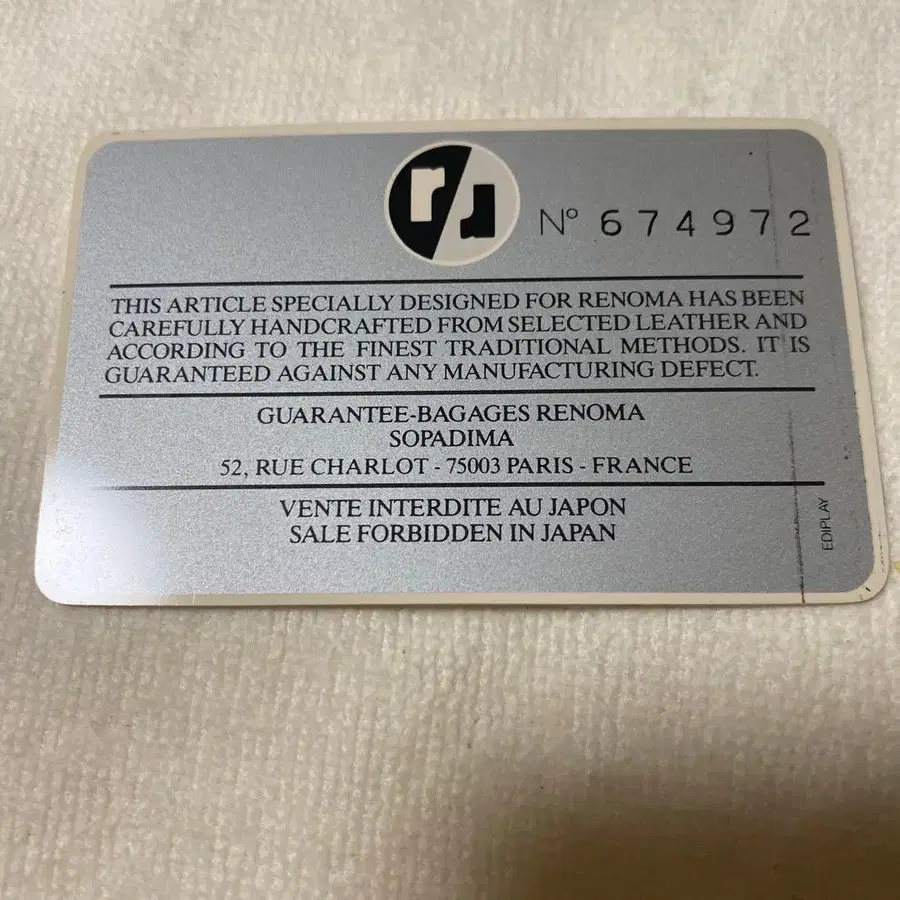 5번째 상품 이미지