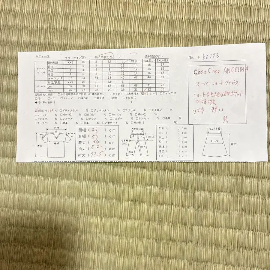 12번째 상품 이미지