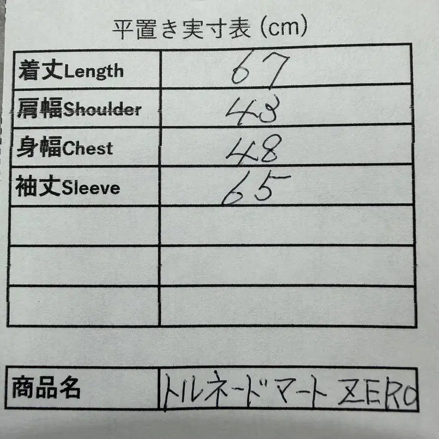 10번째 상품 이미지