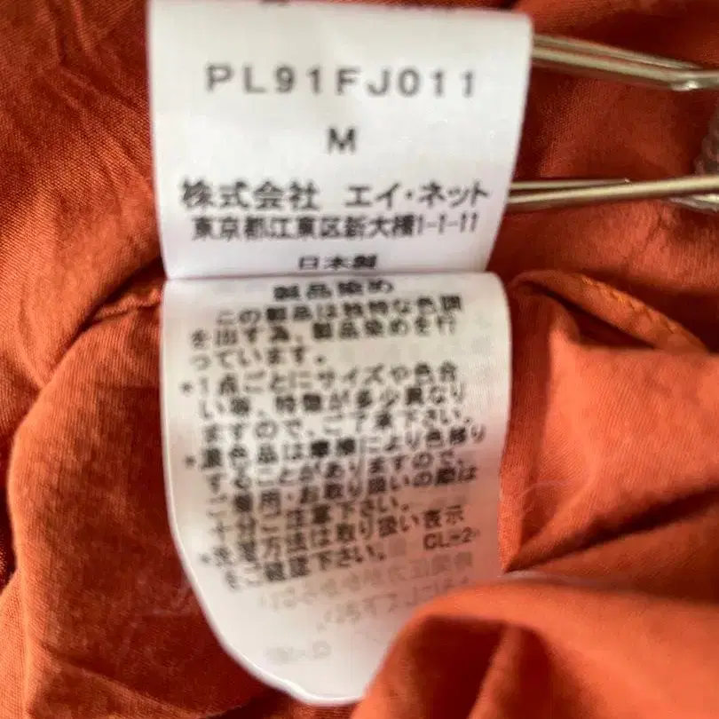 9번째 상품 이미지