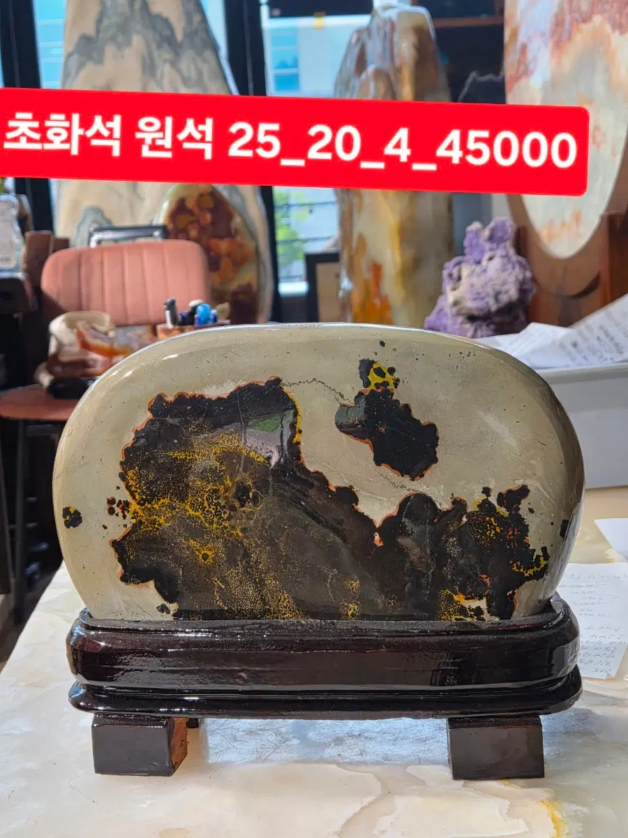 초화석 원석 25_20_4