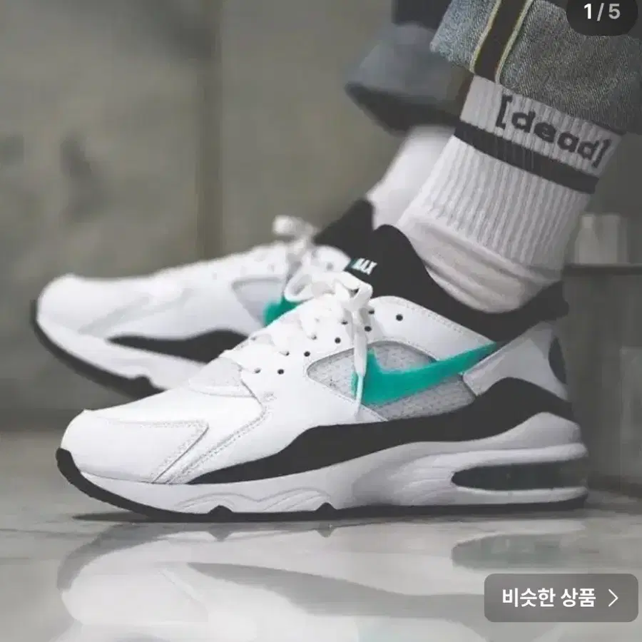나이키 에어맥스 93 멘솔 민트 260