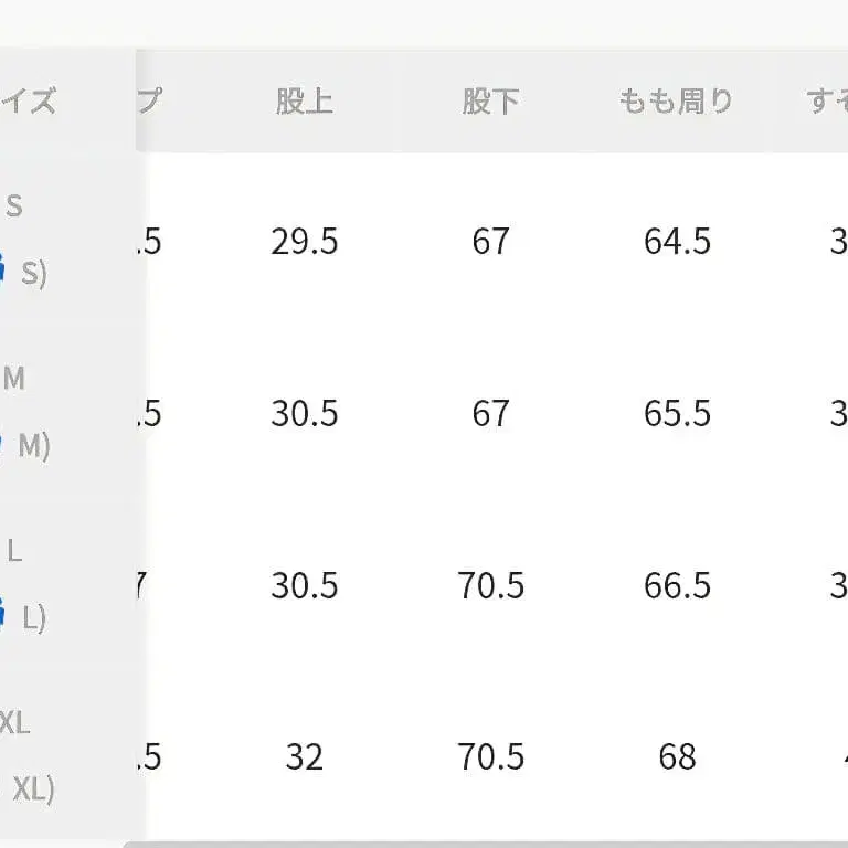 12번째 상품 이미지