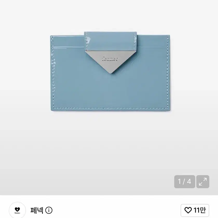 페넥 가죽 카드 지갑