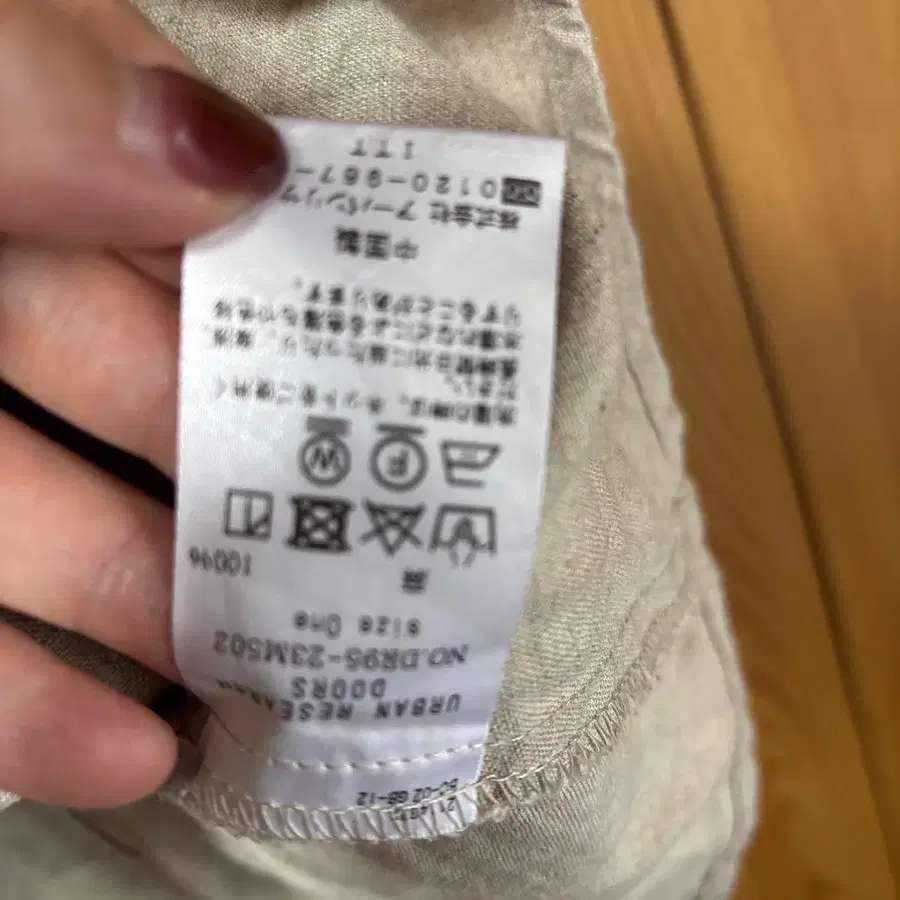 7번째 상품 이미지