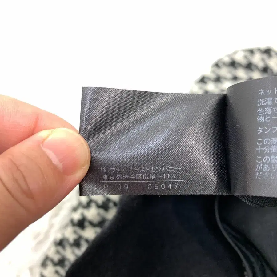 9번째 상품 이미지