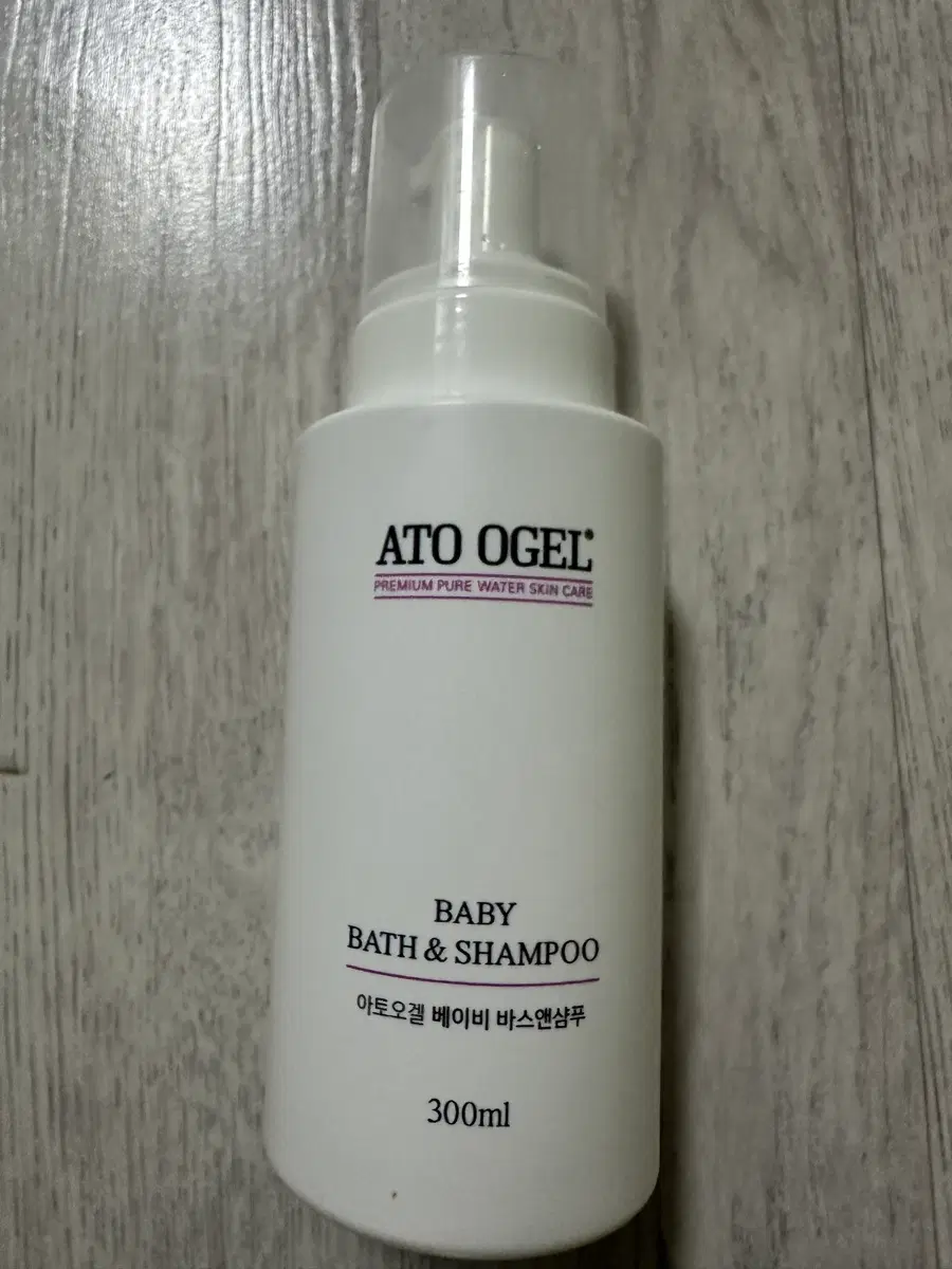 신생아실 실사용] 아토오겔 베이비 키즈 아기 샴푸 유아 바디워시 신생아 바스앤샴푸