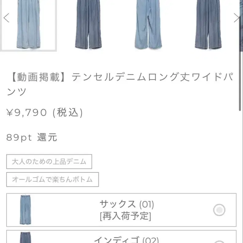 2번째 상품 이미지