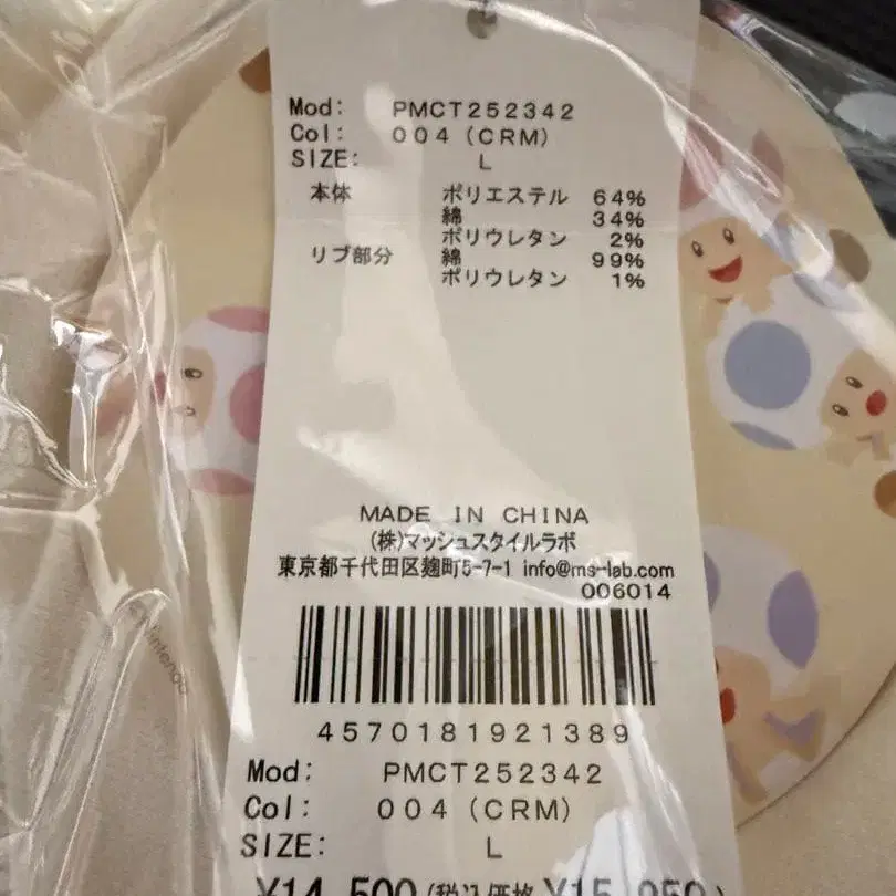3번째 상품 이미지