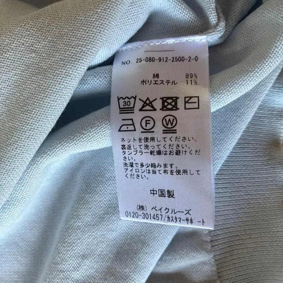 9번째 상품 이미지