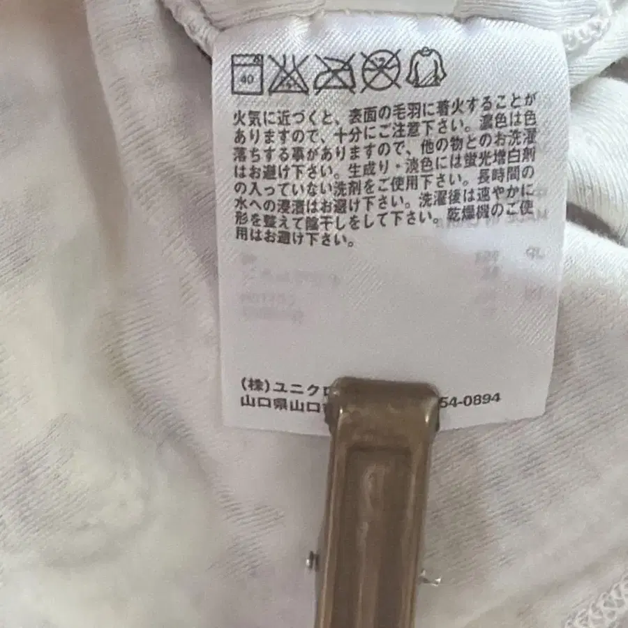 11번째 상품 이미지