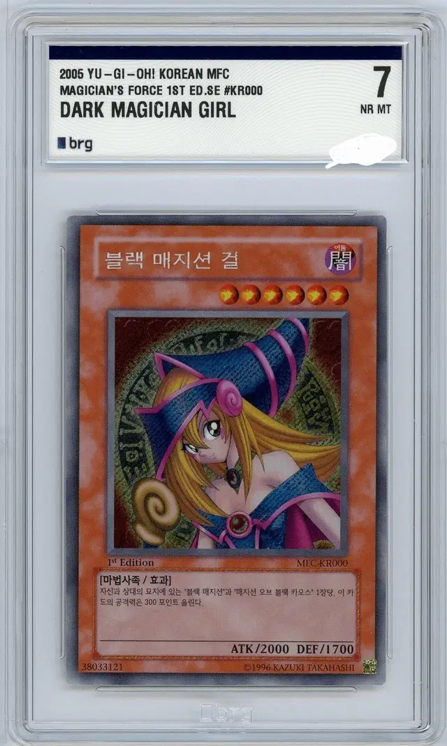 블랙 매지션 걸 카드 MFC-KR000 1st Edition brg7