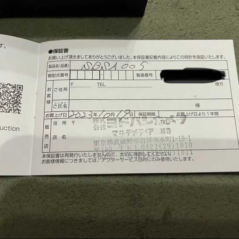 10번째 상품 이미지