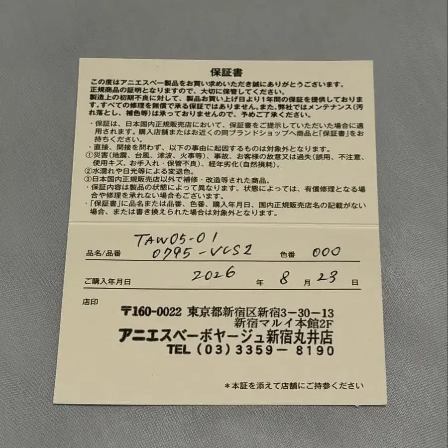 9번째 상품 이미지