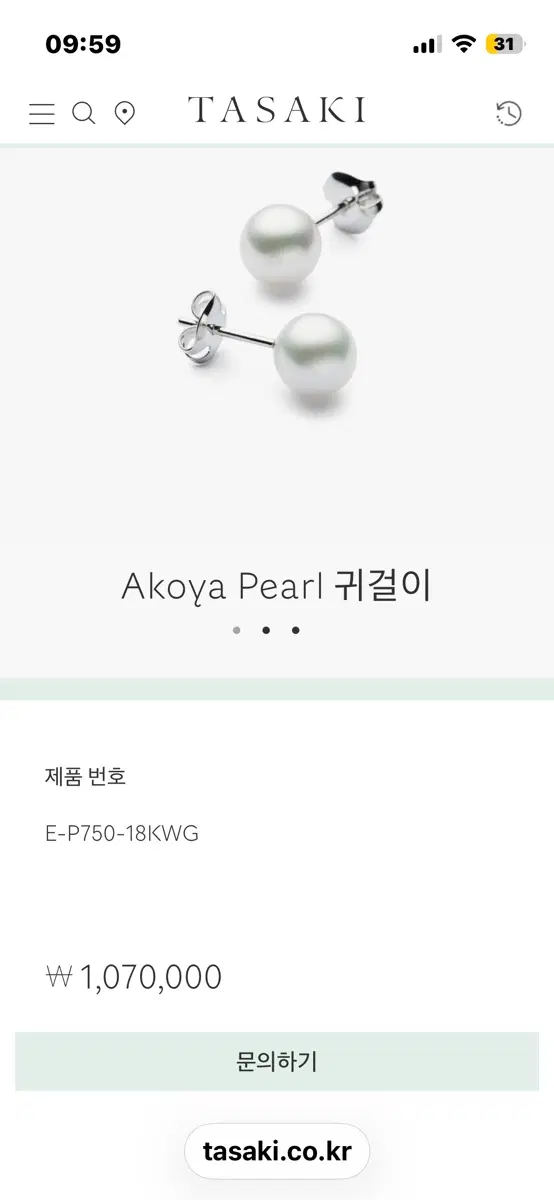 TASAKI 타사키 아코야 진주귀걸이 P750 7.5mm