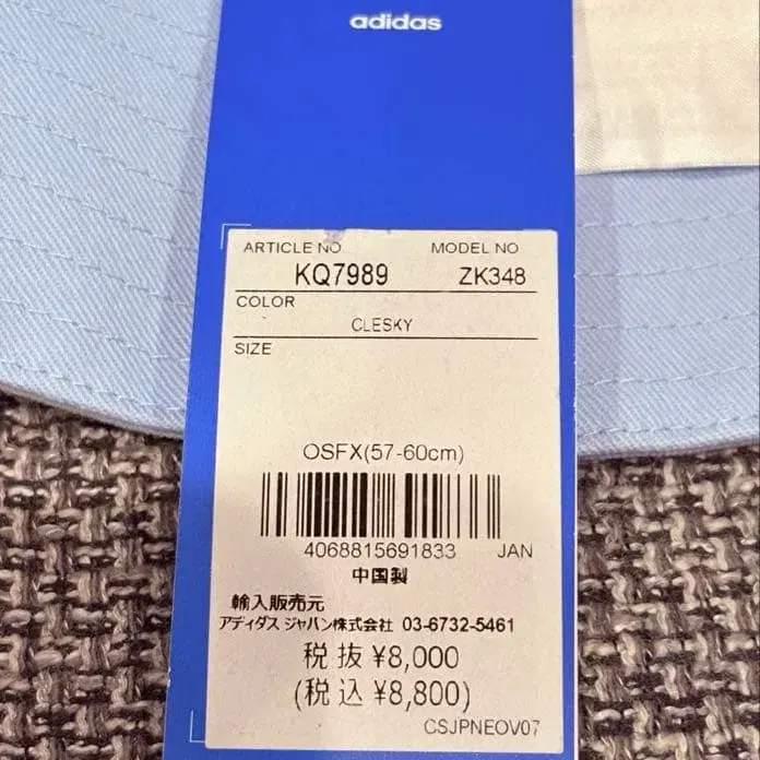 9번째 상품 이미지