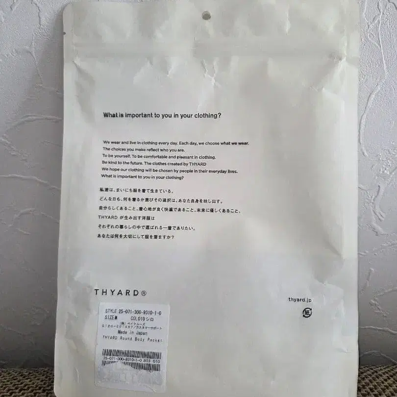 6번째 상품 이미지