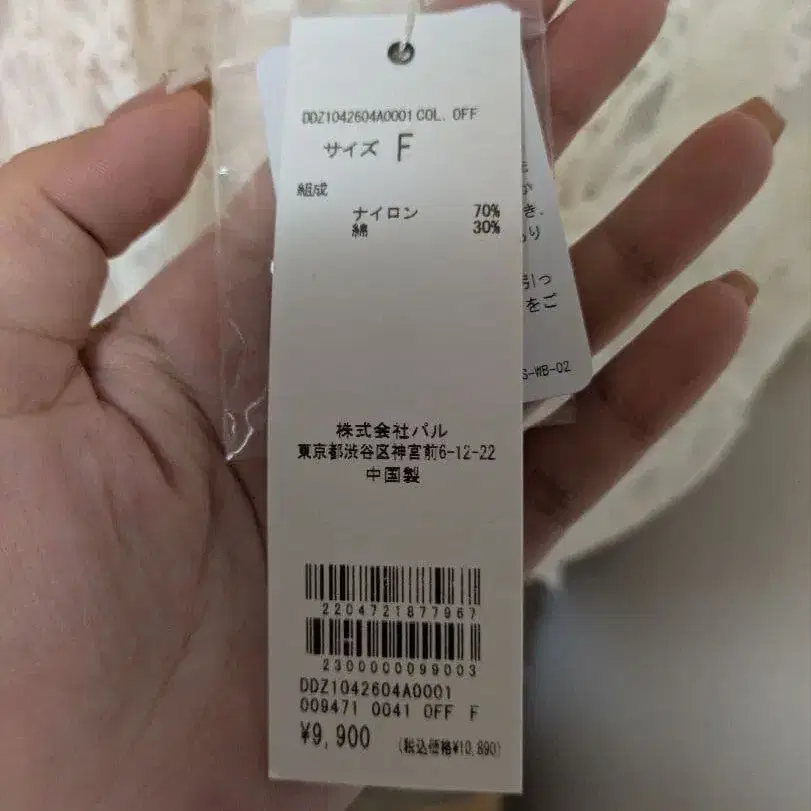 2번째 상품 이미지
