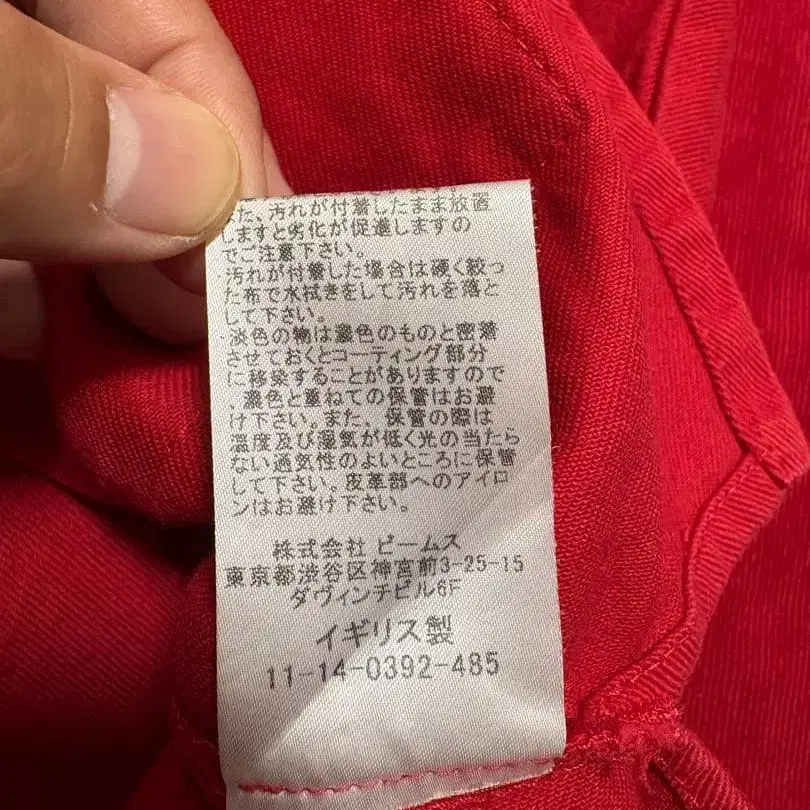 8번째 상품 이미지