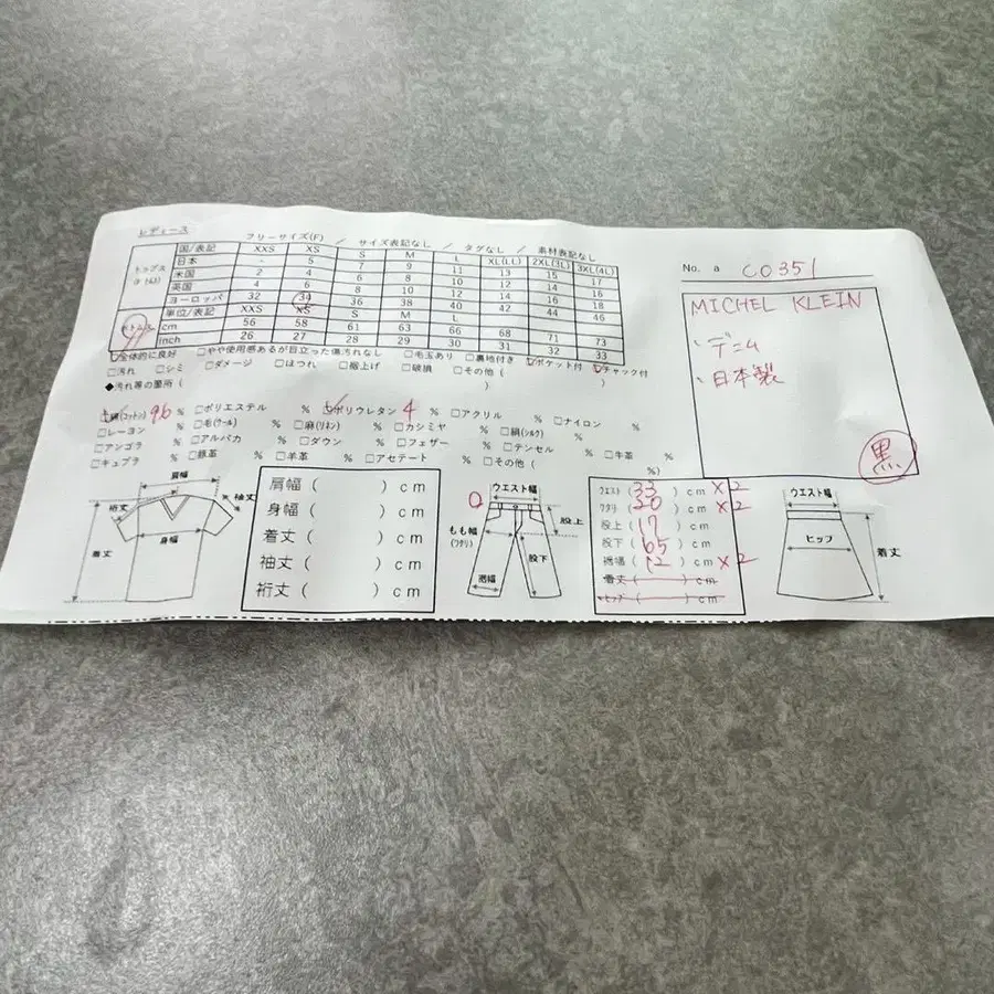 12번째 상품 이미지