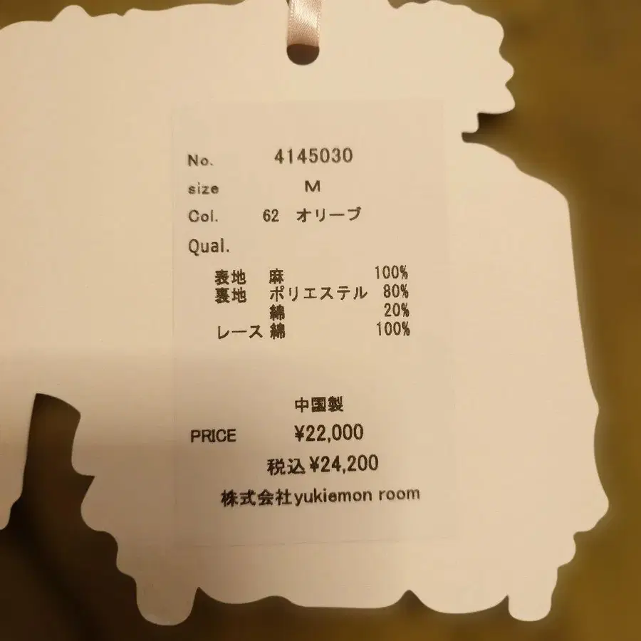 5번째 상품 이미지