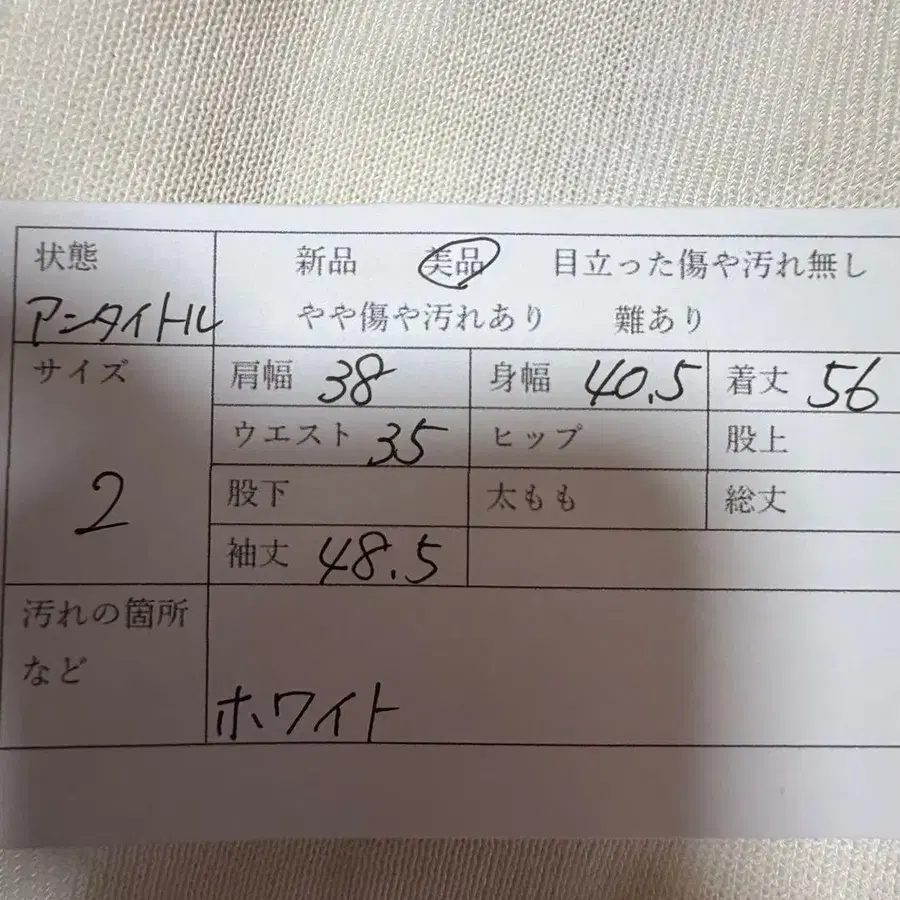 2번째 상품 이미지