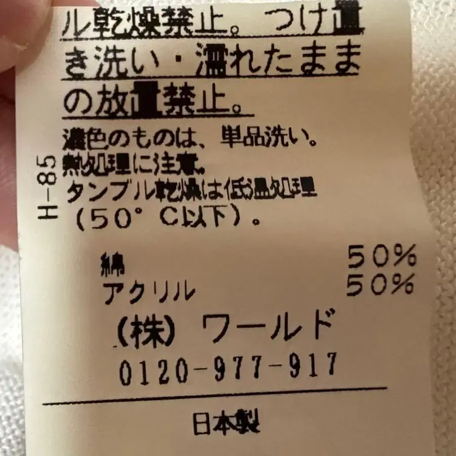 9번째 상품 이미지