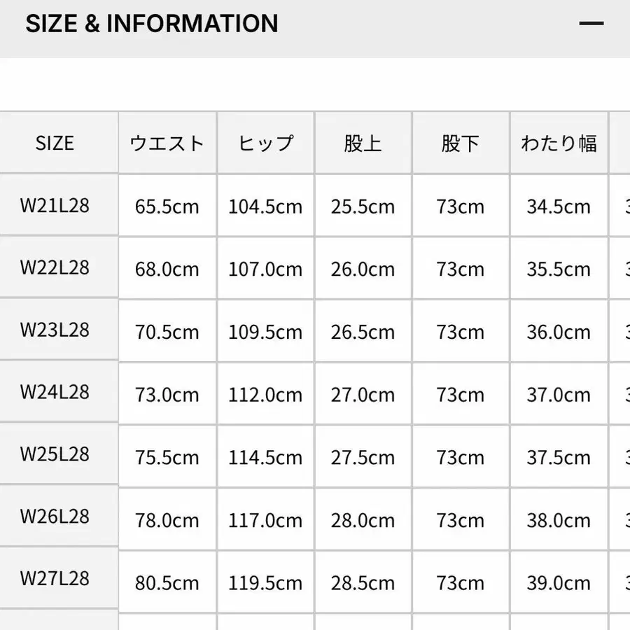 7번째 상품 이미지