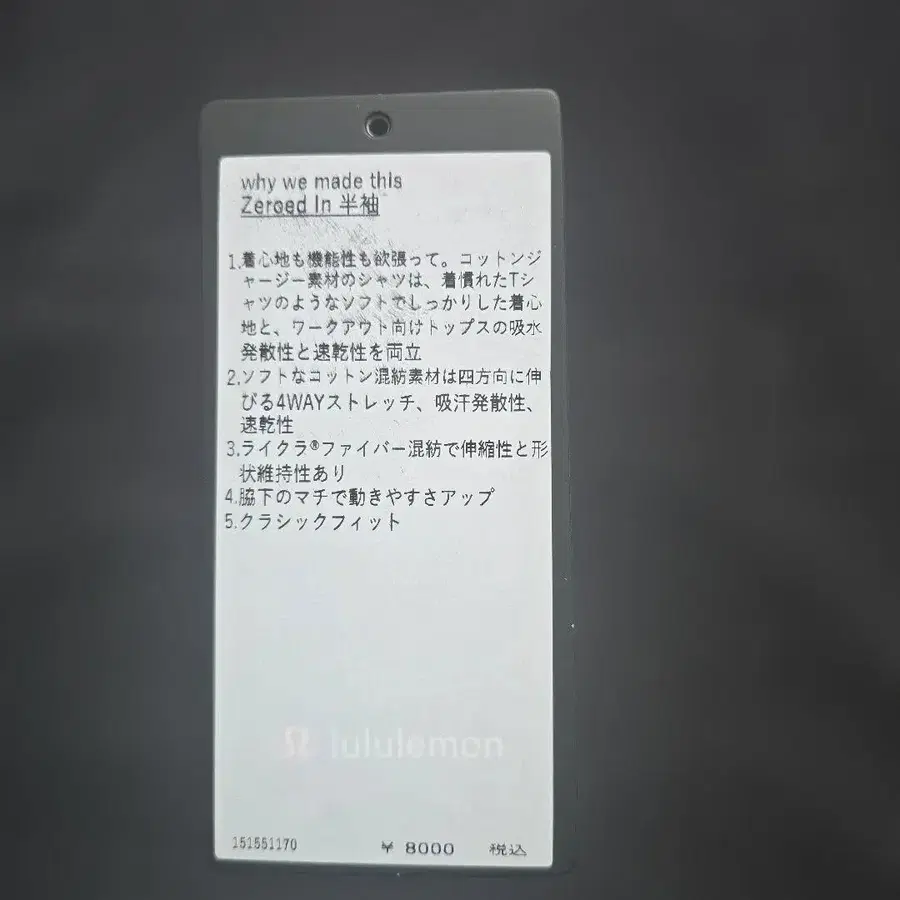 6번째 상품 이미지