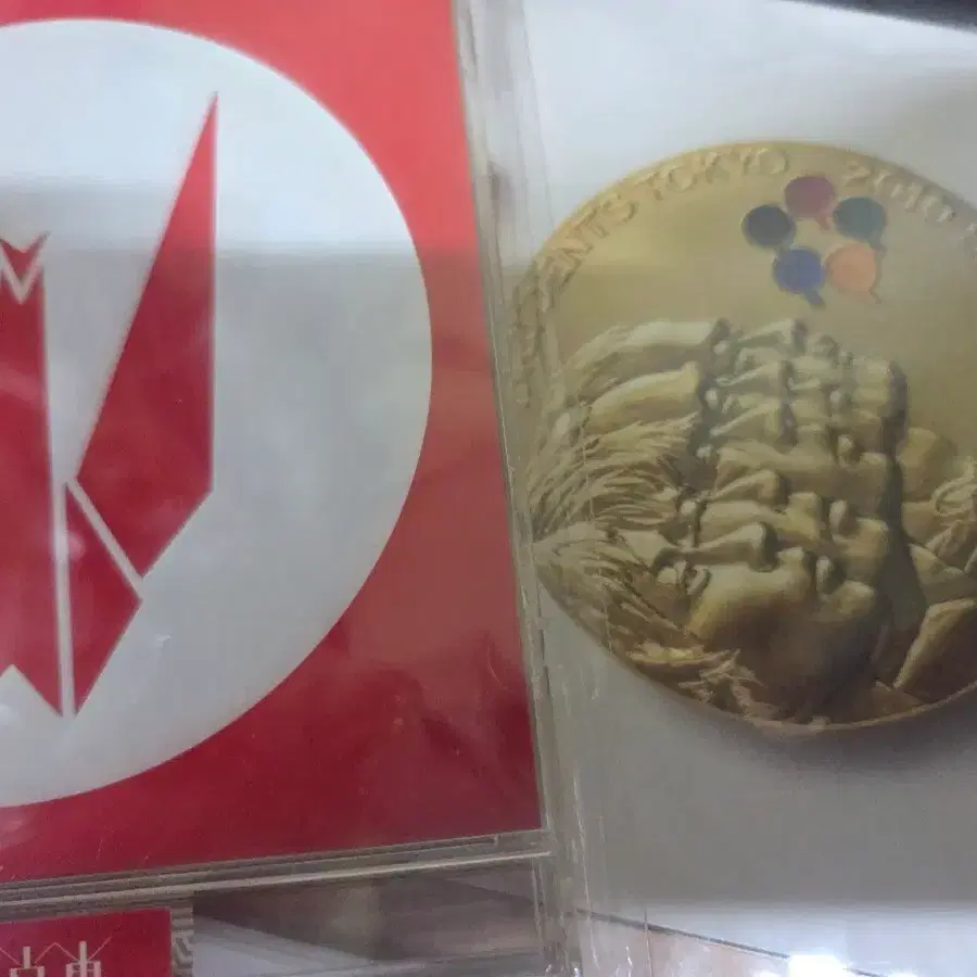 도쿄지헨(동경사변, 도쿄사변) 교육 +스포츠 cd 일괄 미개봉 판매