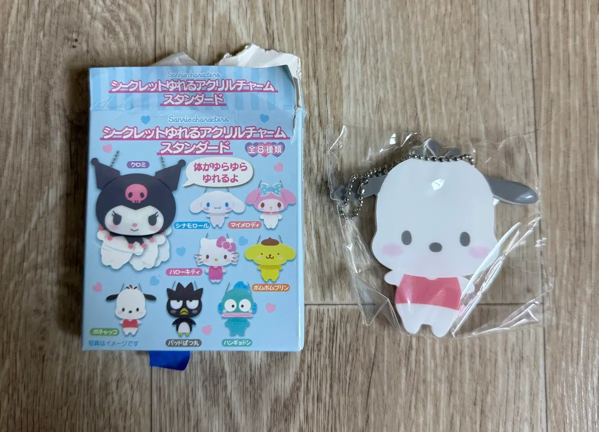 산리오 캐릭터 아크릴 흔들리는 키링 포차코