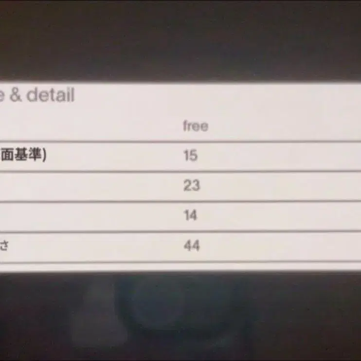 6번째 상품 이미지