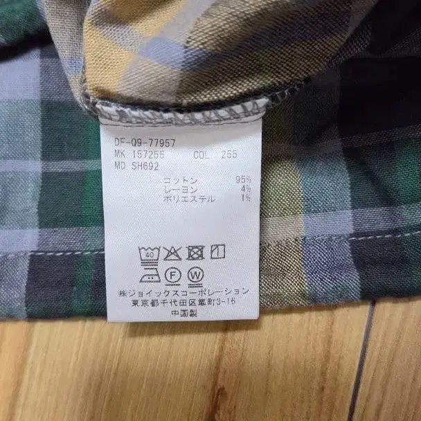 8번째 상품 이미지