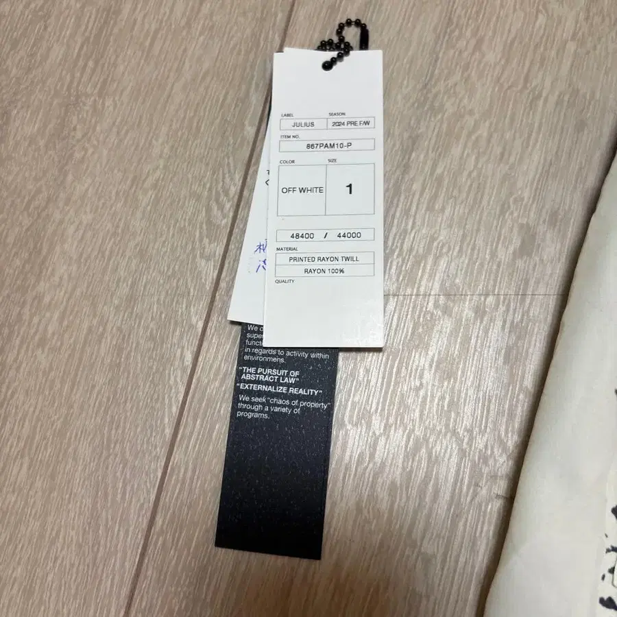 8번째 상품 이미지