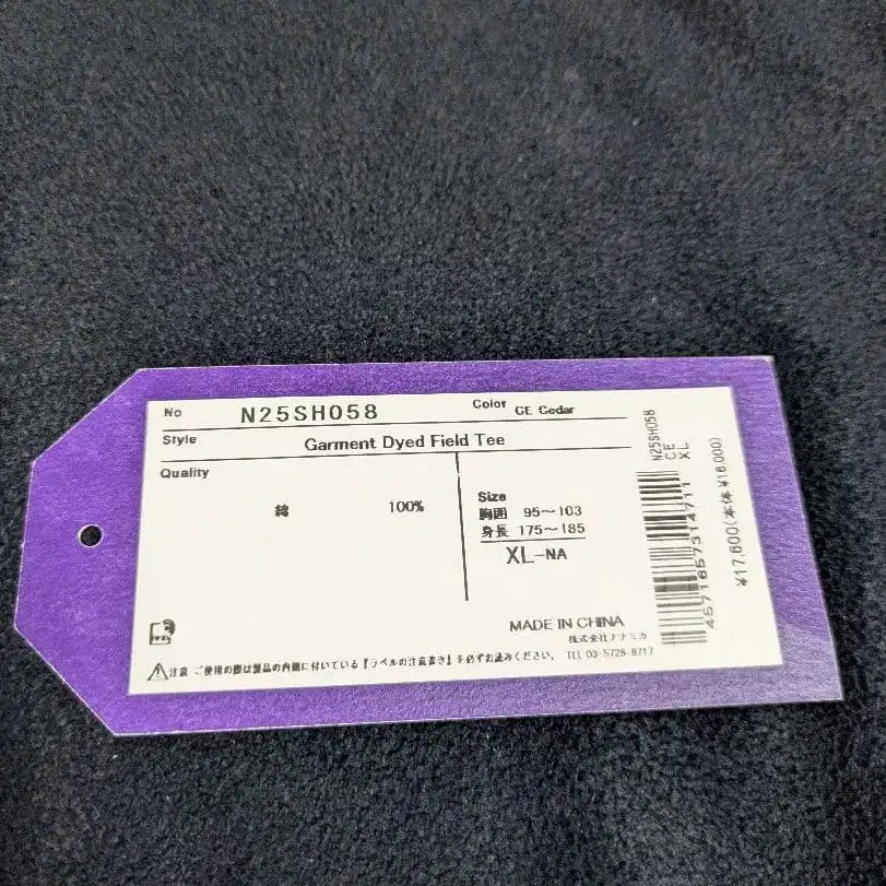 7번째 상품 이미지