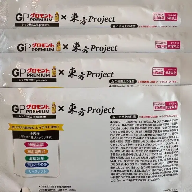 3번째 상품 이미지