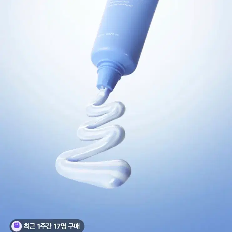 수딩 듀얼 크림