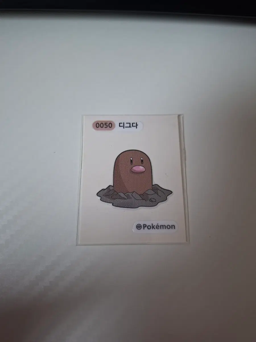포켓몬 2024 시즌2 띠부씰 0050 디그다
