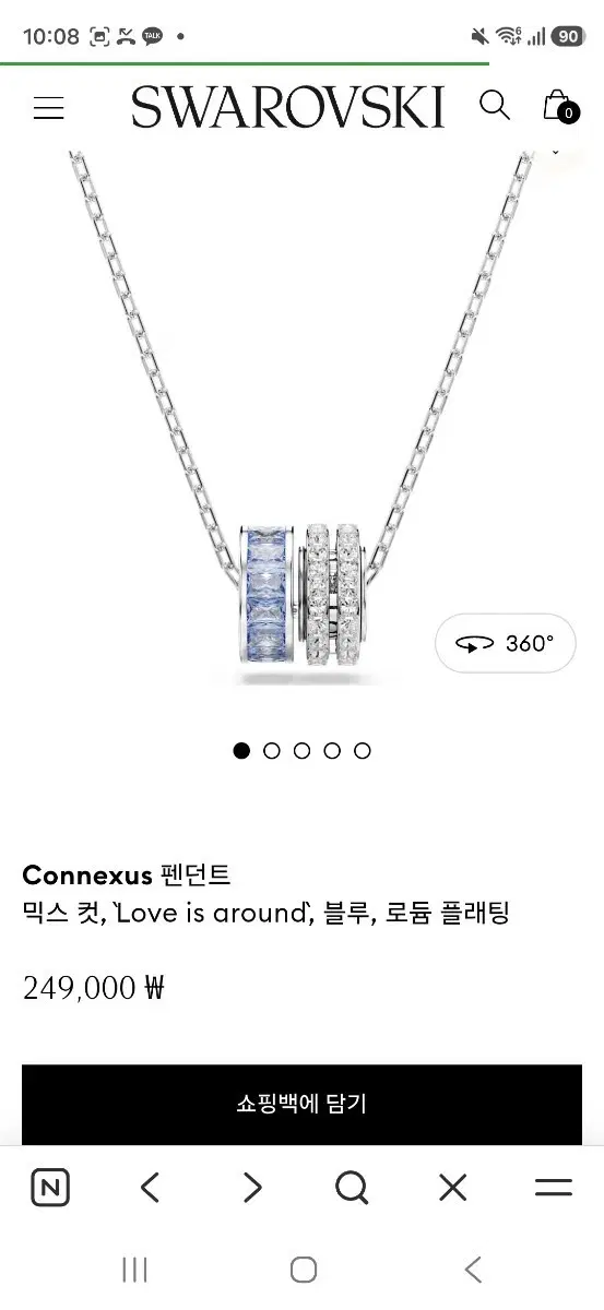 스와로브스키 코넥서스 펜던트 블루 로듐 플래팅