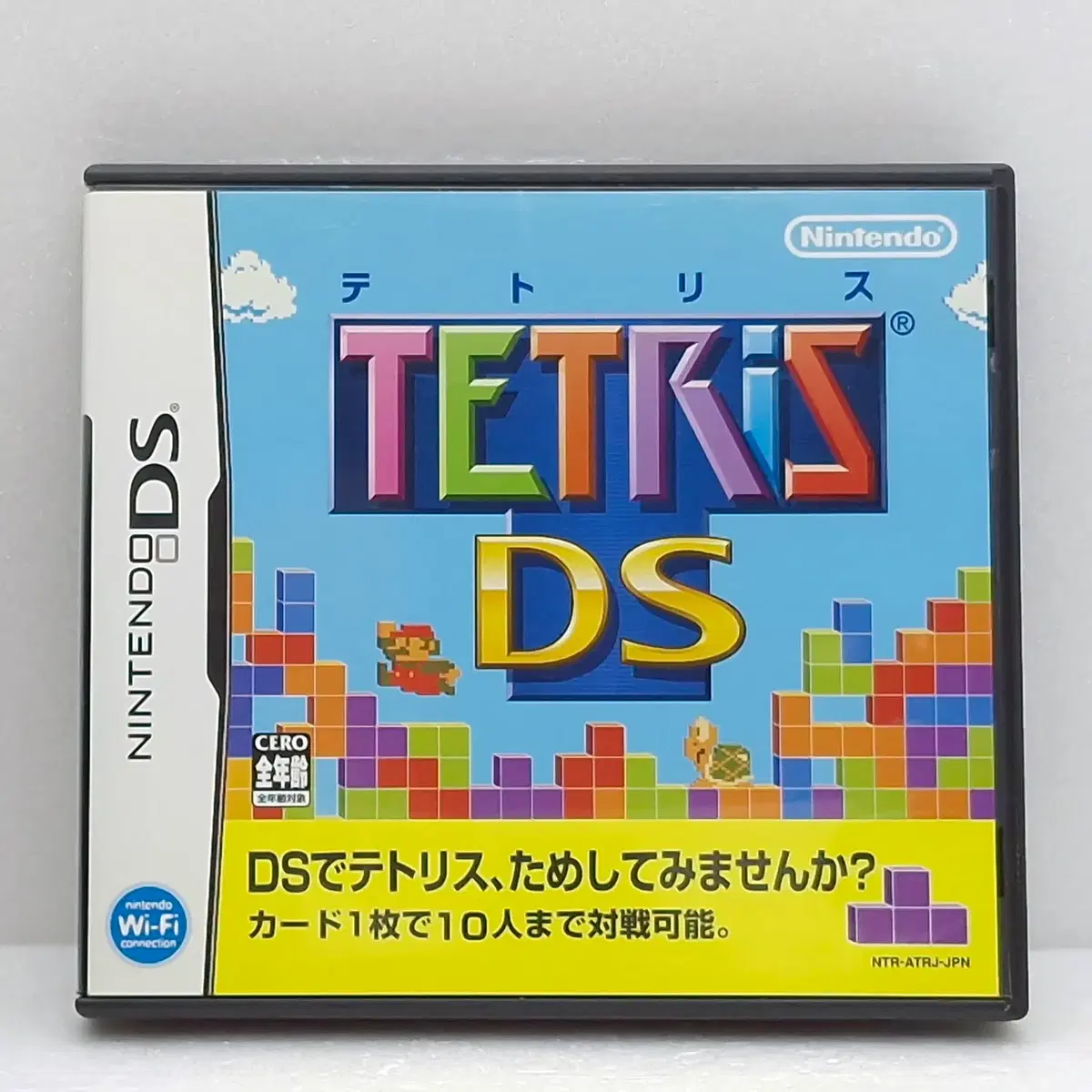 닌텐도 테트리스DS 일본판(NDS2563)