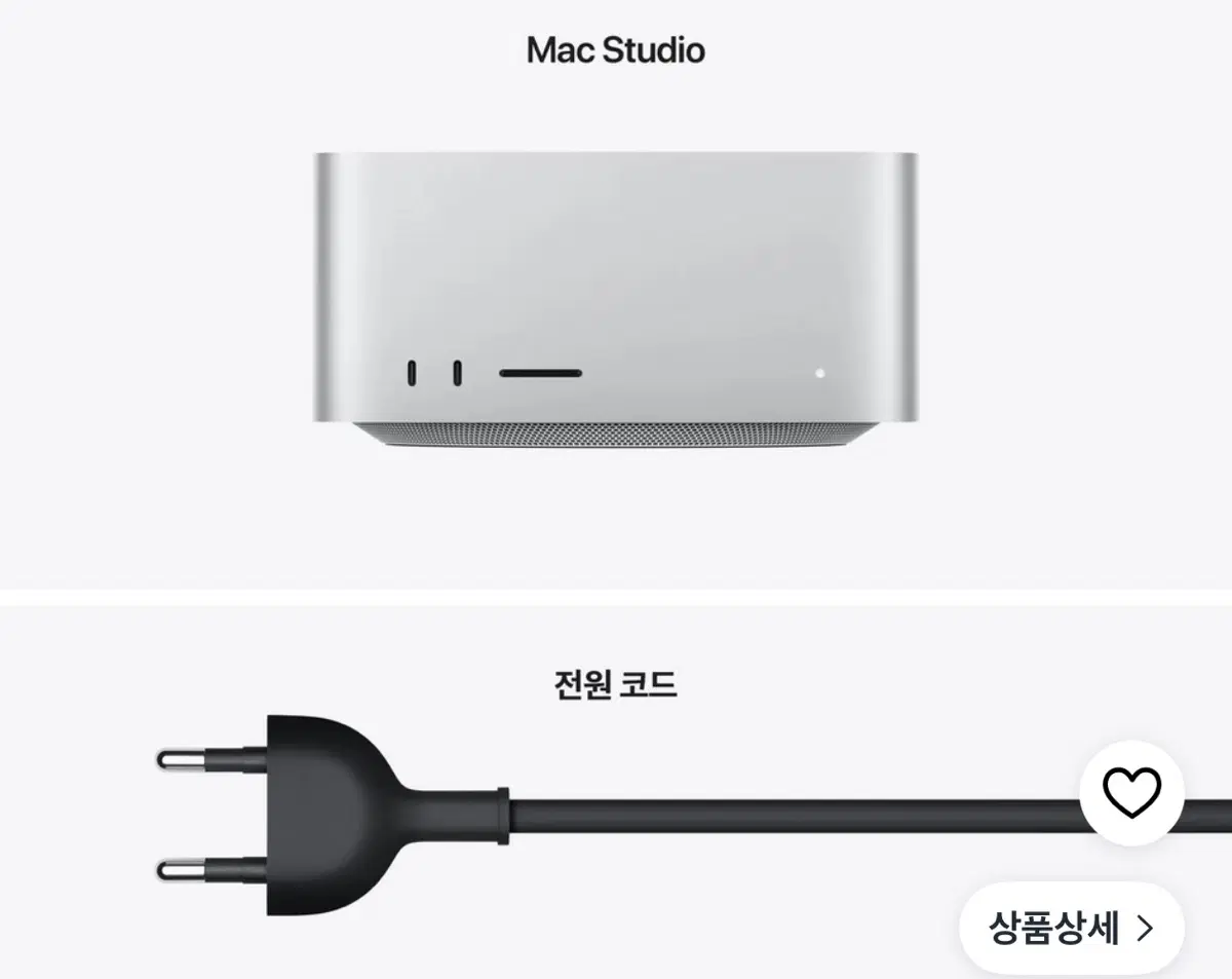 맥스튜디오 m4 max 16cpu/40gpu/48gb/1TB 팝니다