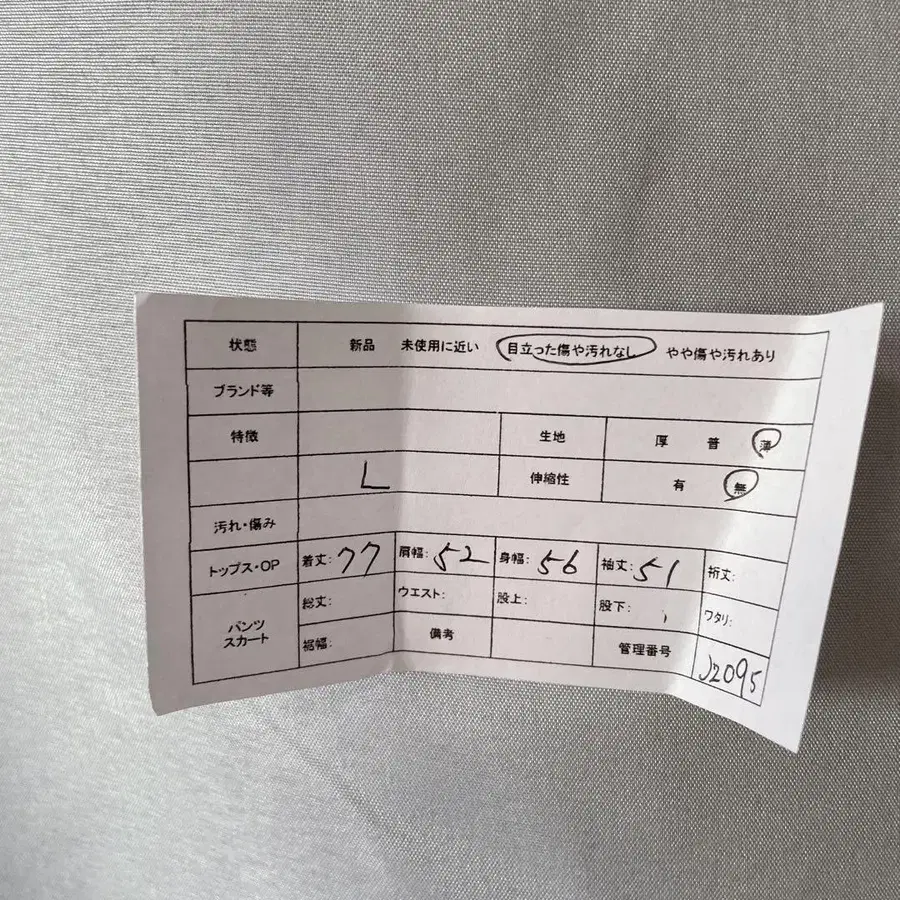 2번째 상품 이미지