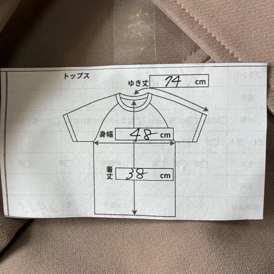 2번째 상품 이미지