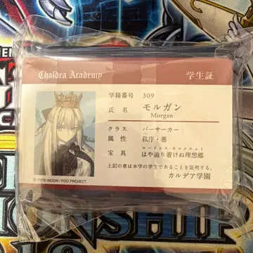 FGO 페스티벌 2026 칼데아 학생증 입장 혜택 미개봉