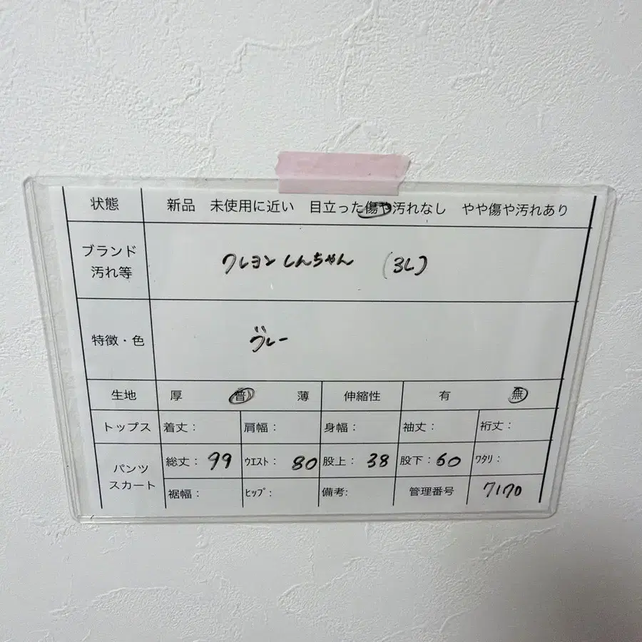 7번째 상품 이미지