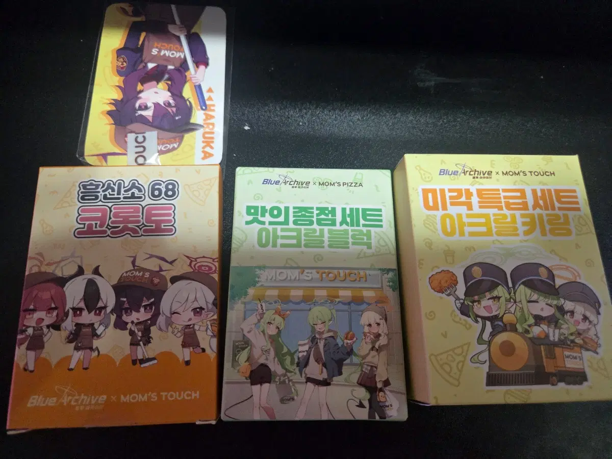 [새상품] 블루아카이브 x 맘스터치 아크릴 키링/블럭 일괄