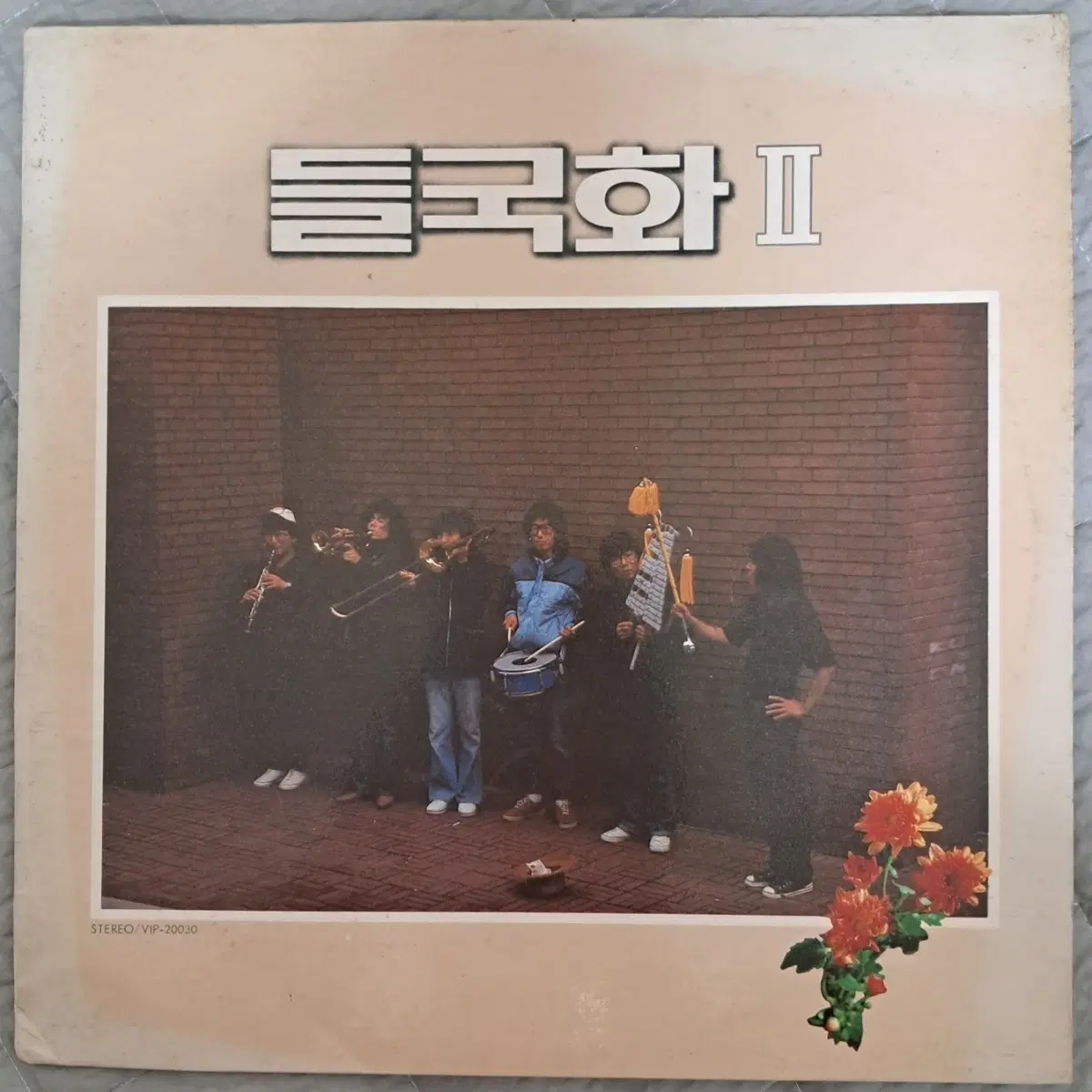 LP 들국화 2집 판매
