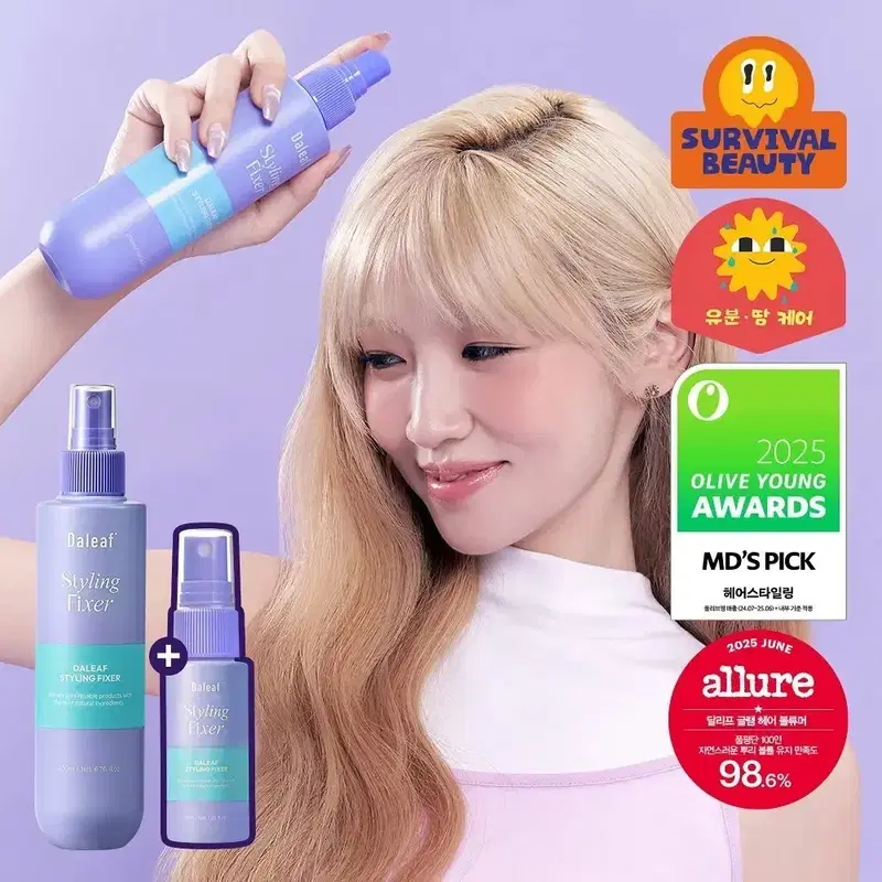달리프 글램 스타일링 헤어픽서 스프레이 200+30 새상품200+30ml 세트 새상품